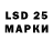 LSD-25 экстази ecstasy Turist 3x