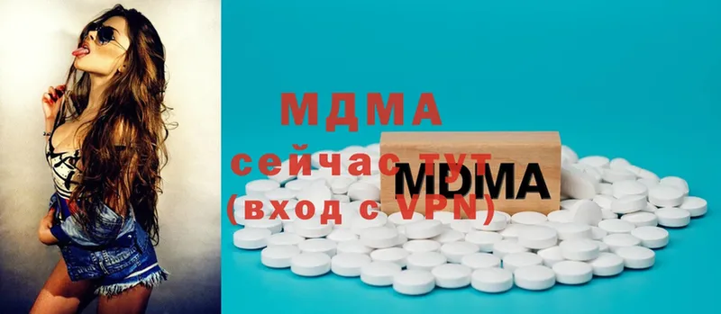 ссылка на мегу маркетплейс  Котовск  MDMA молли 